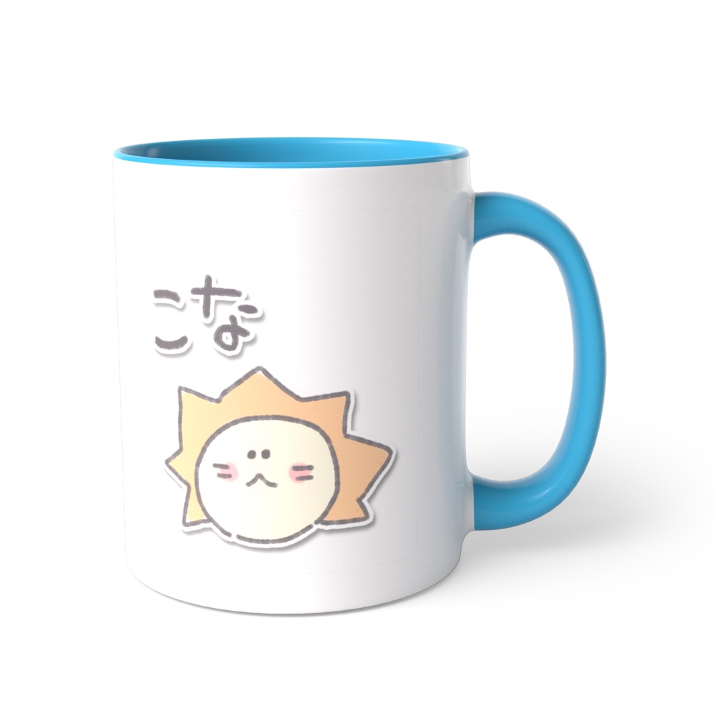 【こな×さめ】こなライオンマグカップ