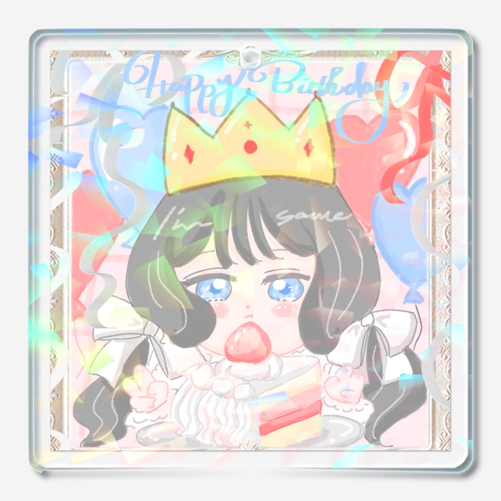 【さめ生誕日記念】おめでとうアクキー