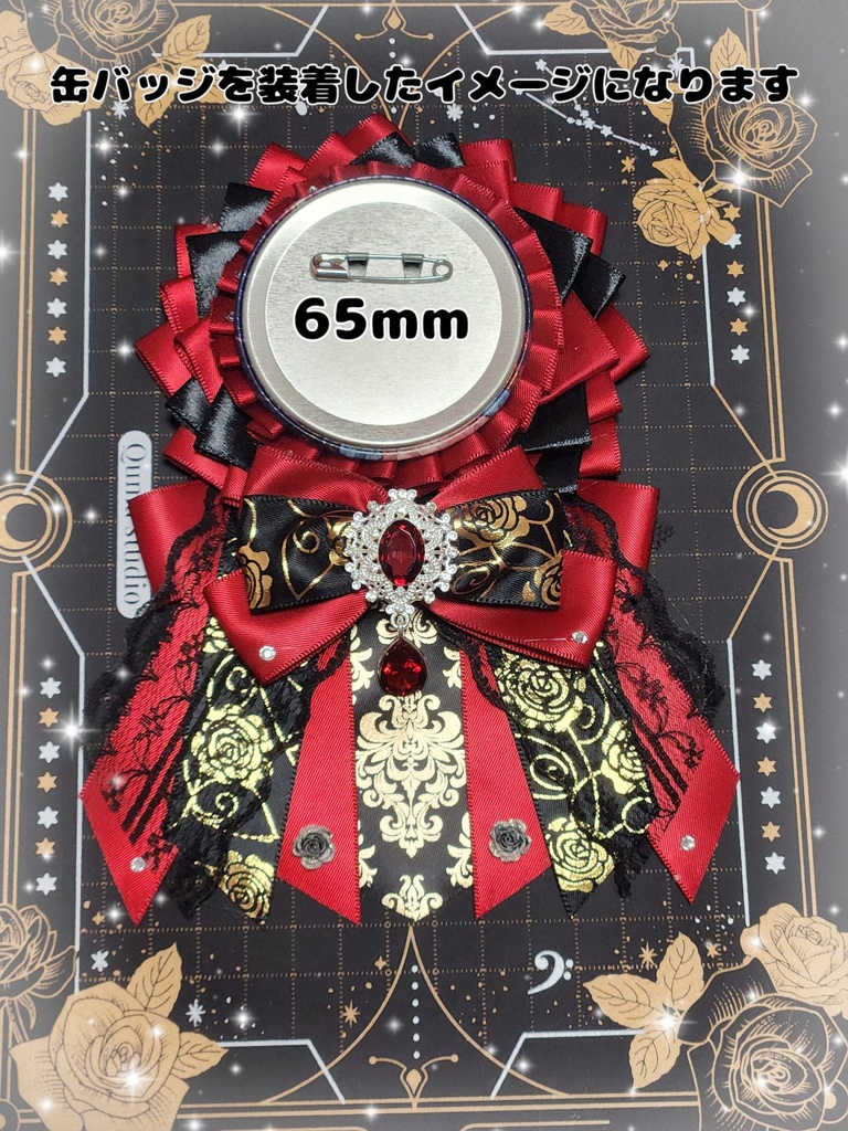 ロゼット ロゼッタ 痛ロゼット オレンジ 痛バ