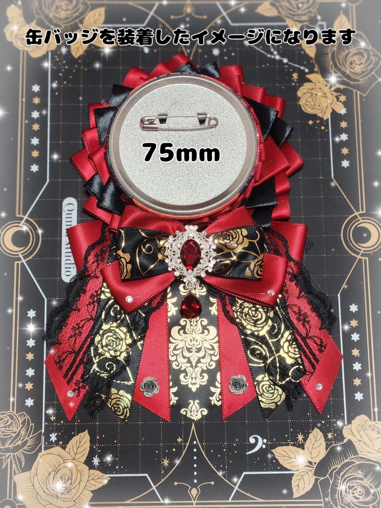 ロゼット ロゼッタ 痛ロゼット オレンジ 痛バ