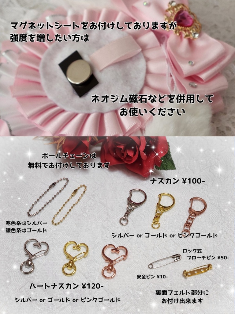 ロゼット ロゼッタ 痛ロゼット 緑 ダークグリーン