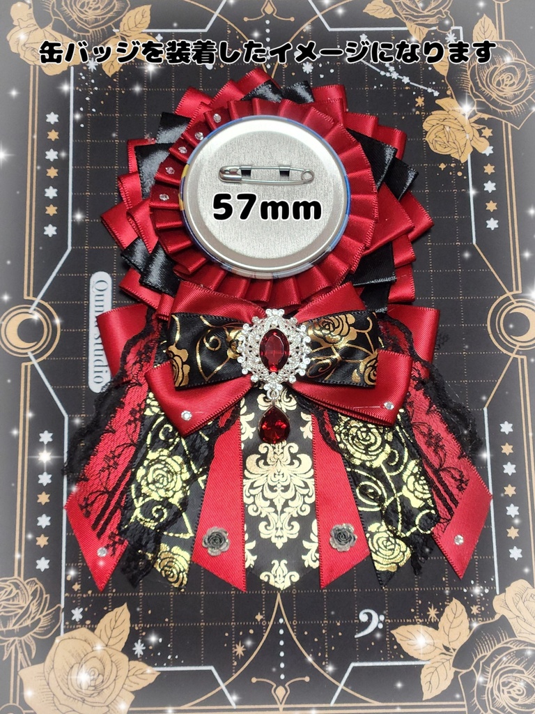 ロゼット ロゼッタ 痛ロゼット オレンジ