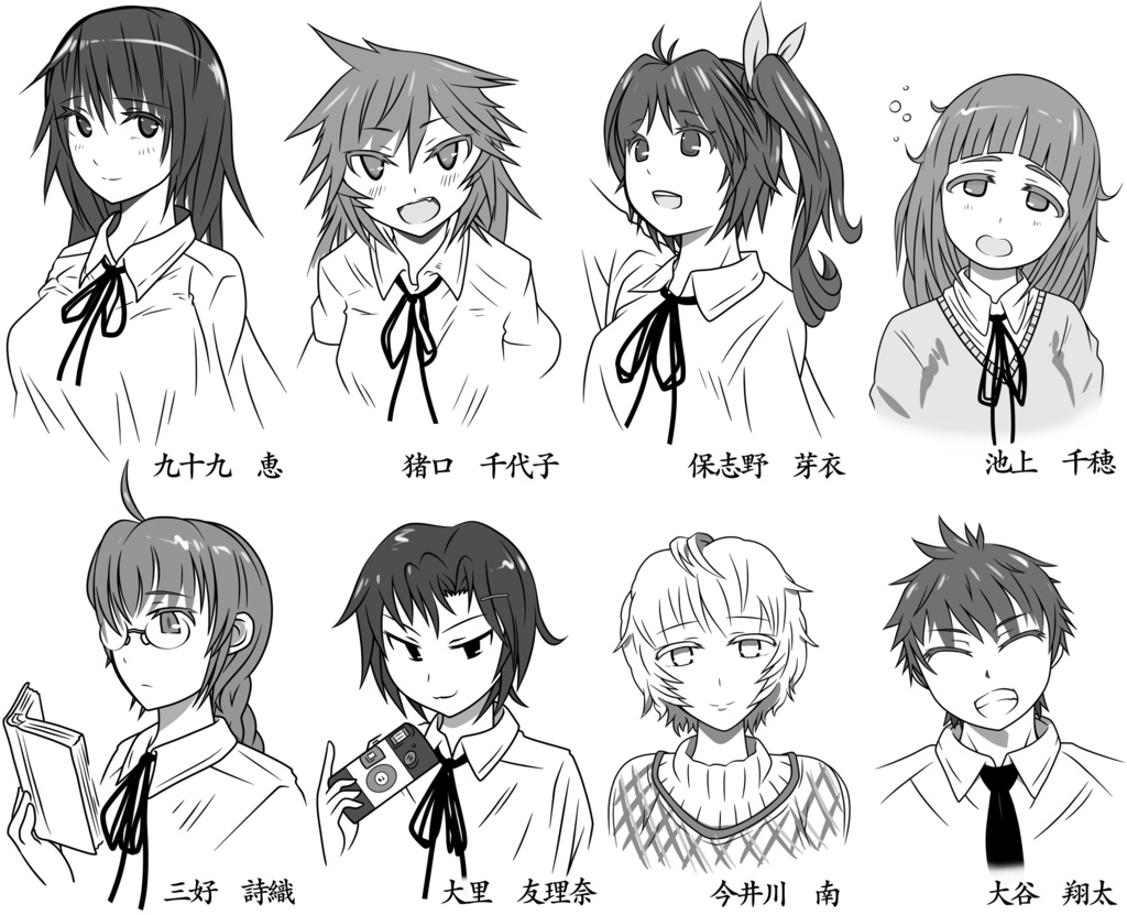 CoCシナリオ「プレイス・オブ・ザ・ハート」