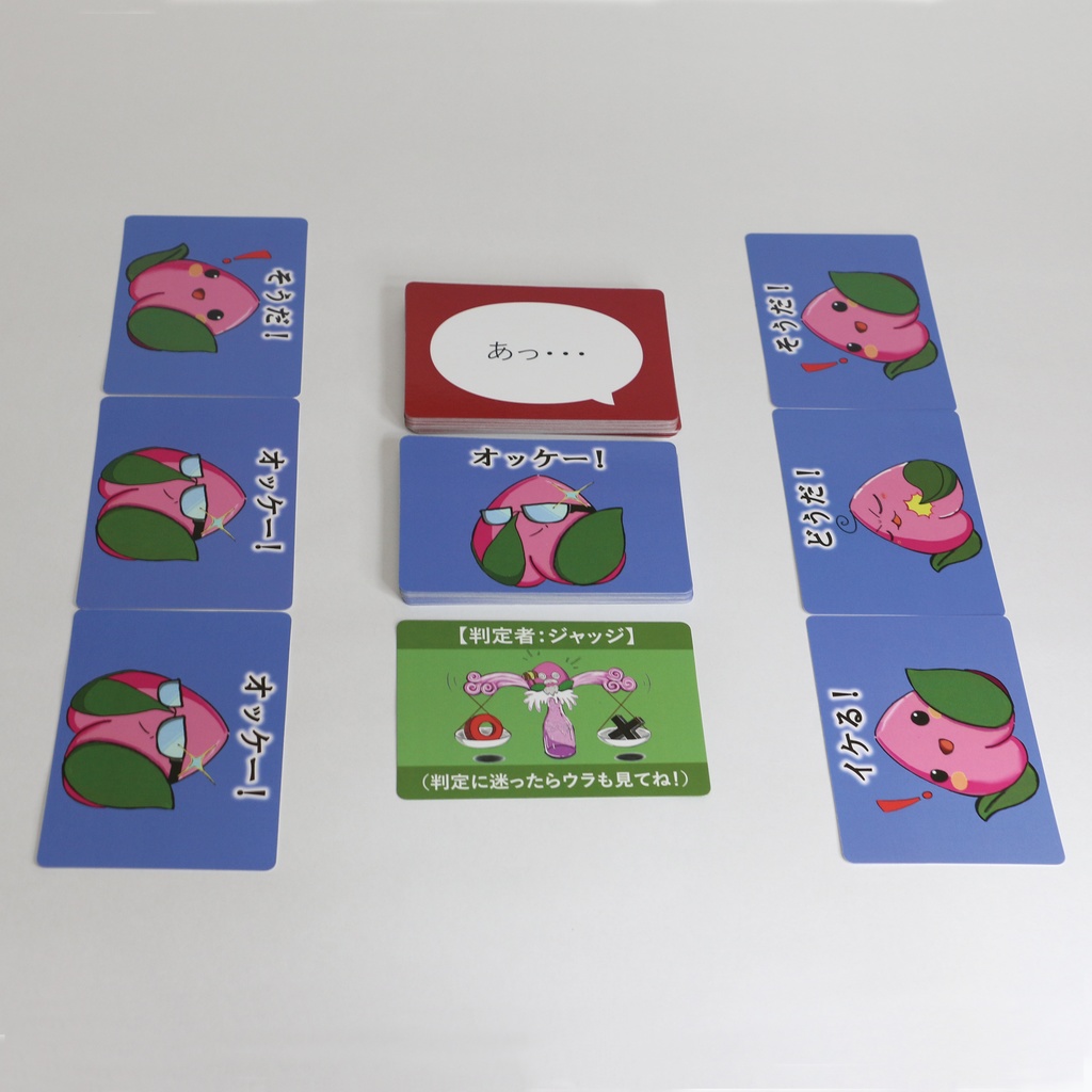 『ピーチソーダ』