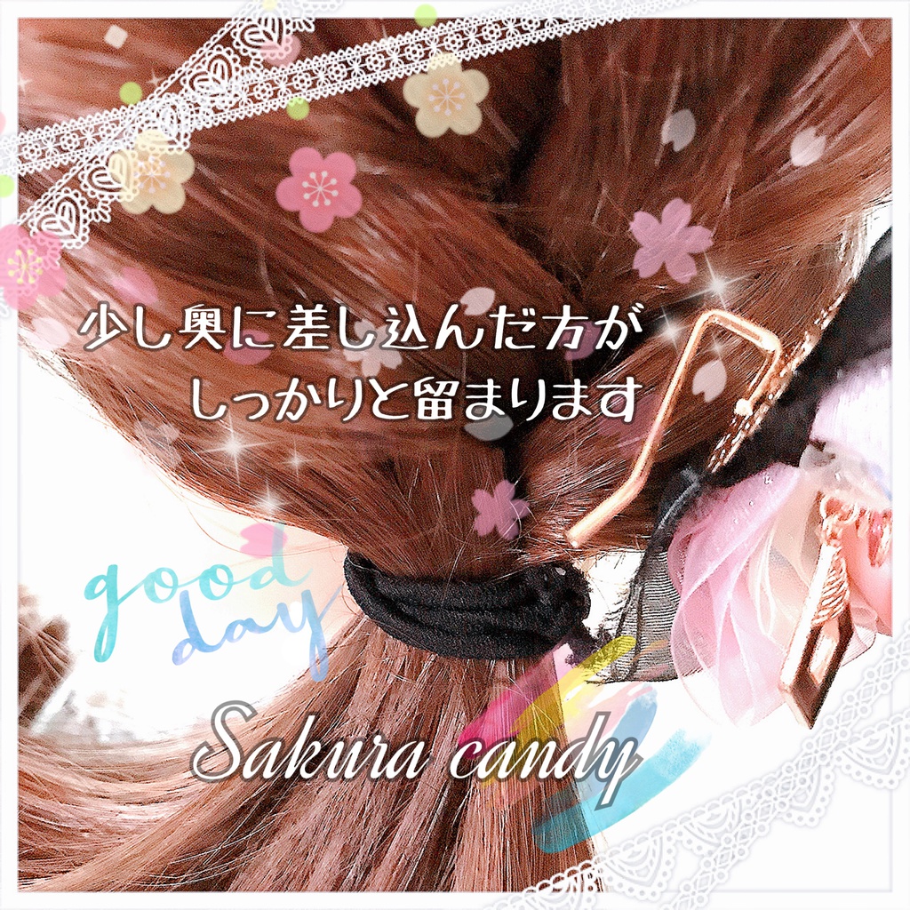 《終了》恋する乙女♡ポニーフック