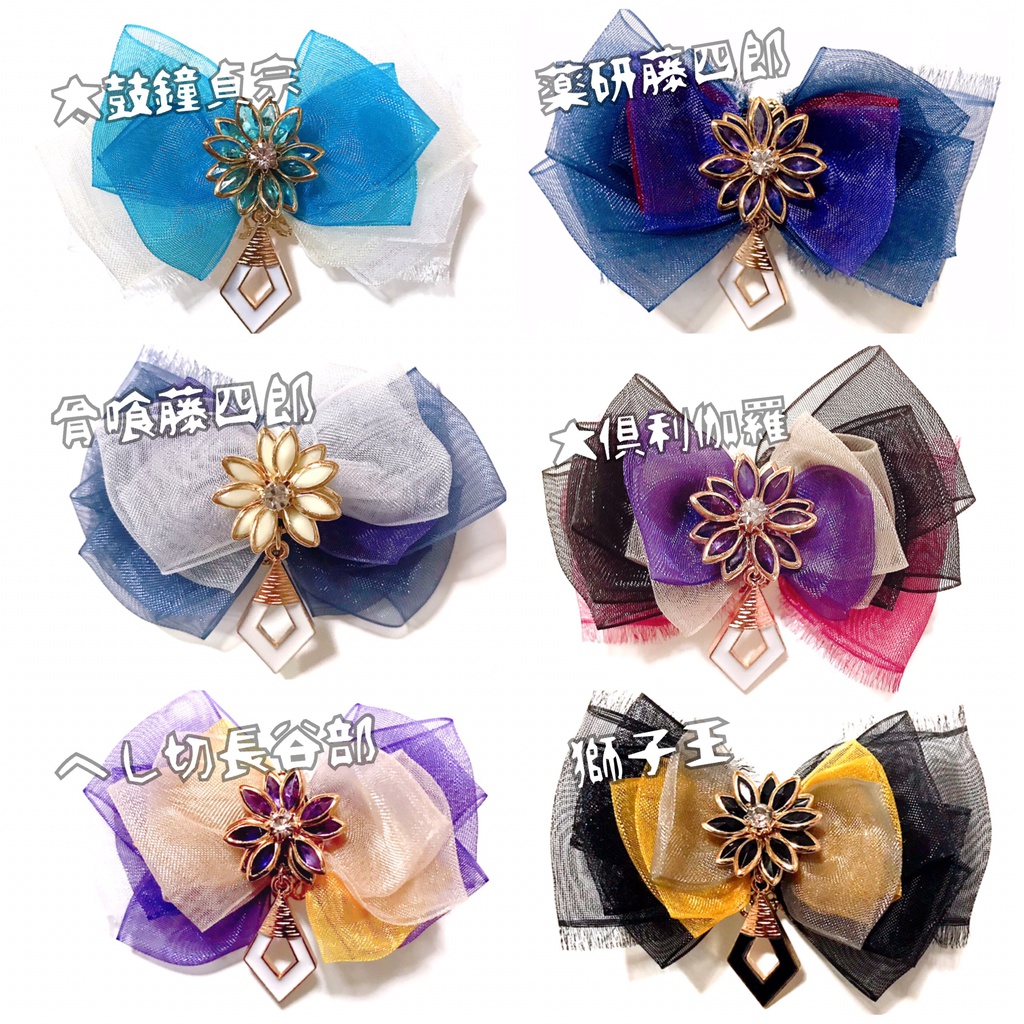 《終了》恋する乙女♡ポニーフック