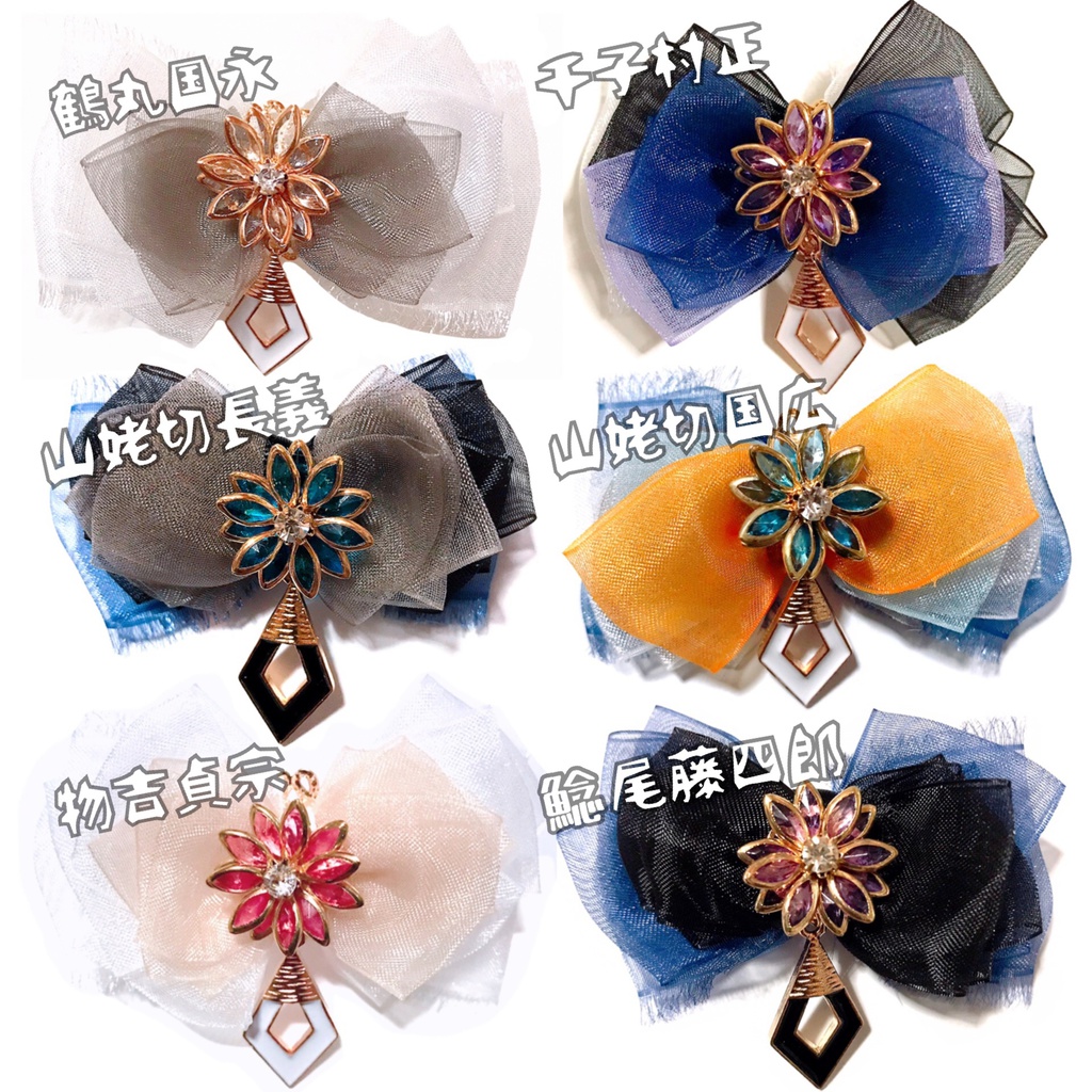 《終了》恋する乙女♡ポニーフック