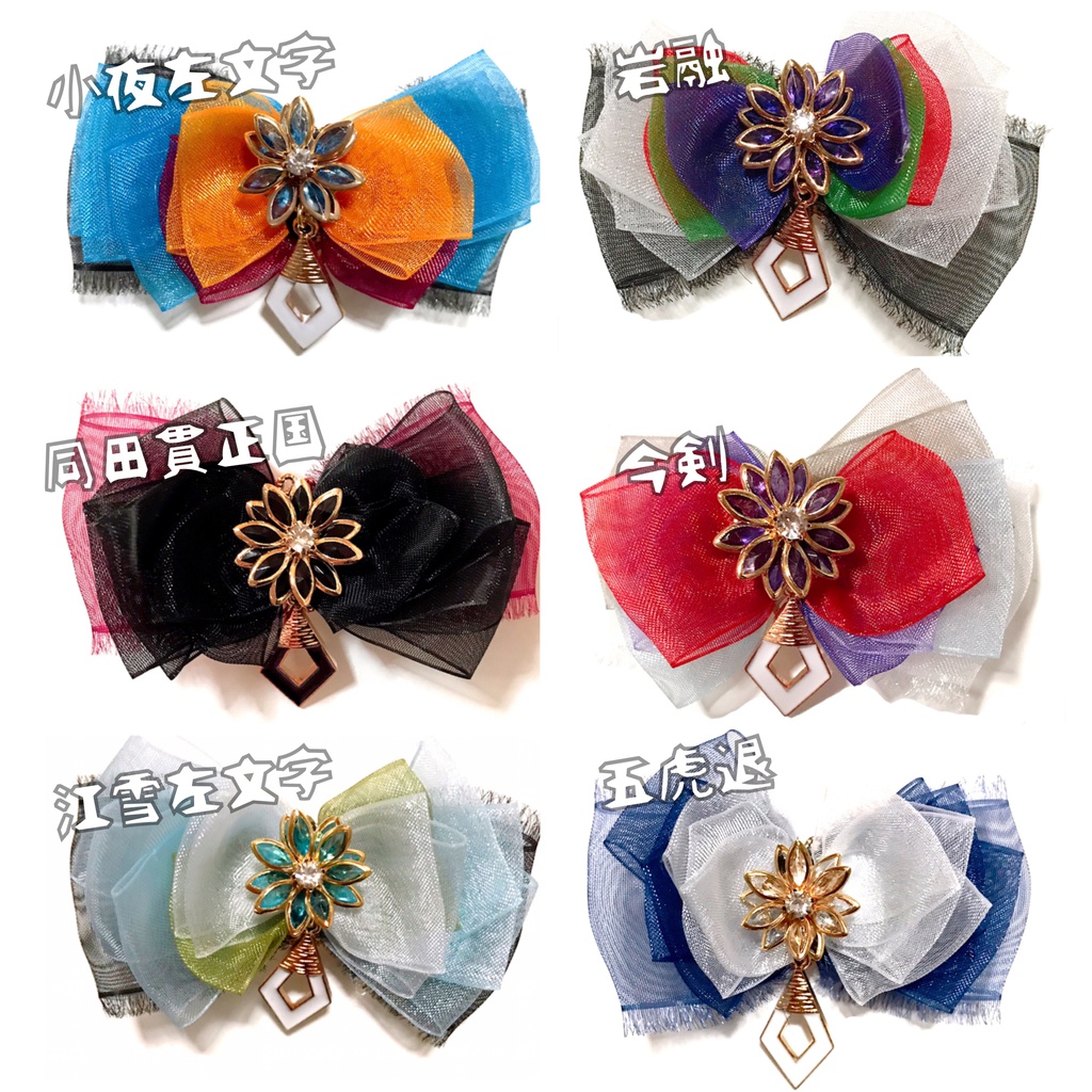 《終了》恋する乙女♡ポニーフック