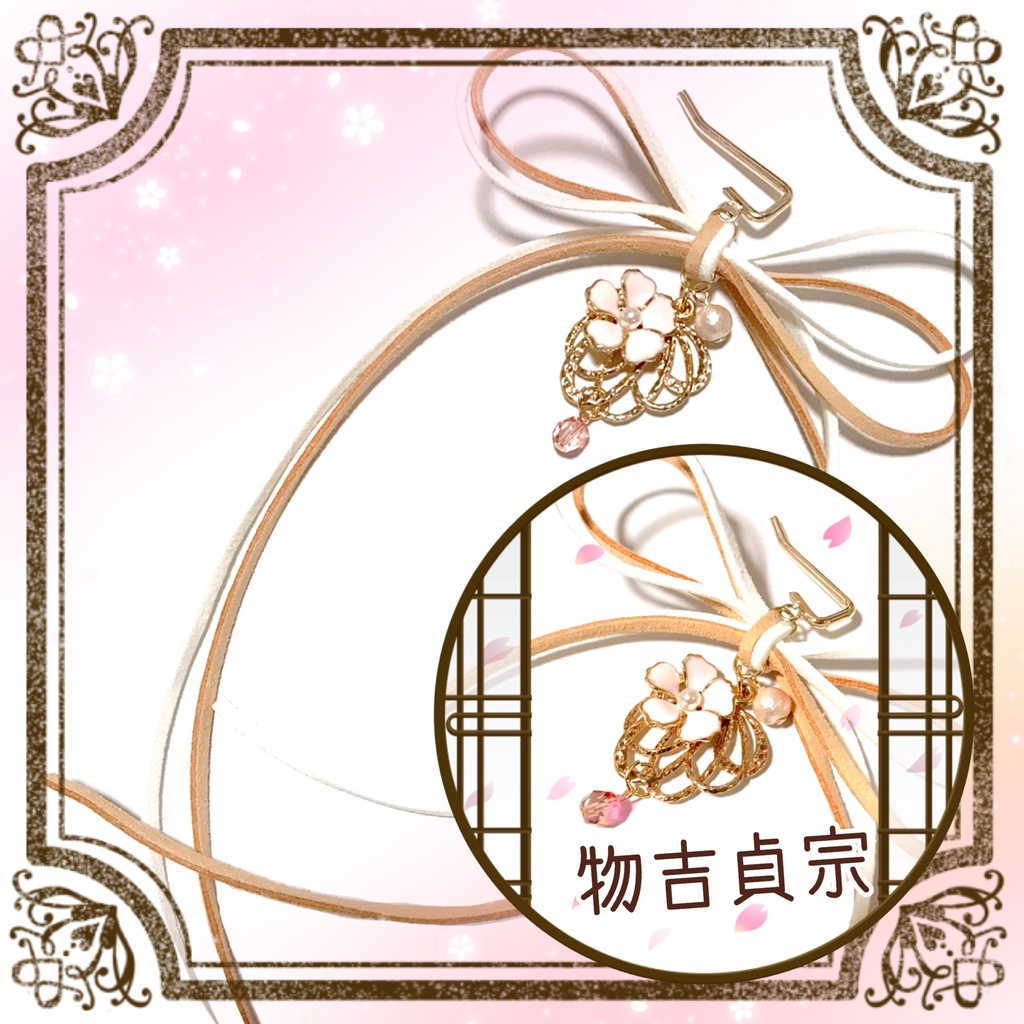 *作品終了により50%OFFです*【刀剣乱舞イメージ】◆結び◆スエード調紐のポニーフック