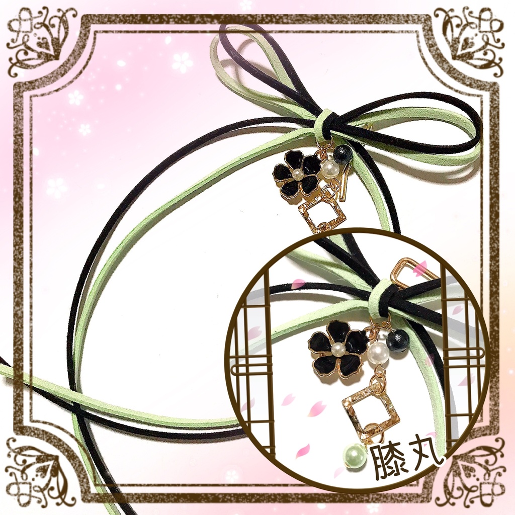 *作品終了により50%OFFです*【刀剣乱舞イメージ】◆結び◆スエード調紐のポニーフック