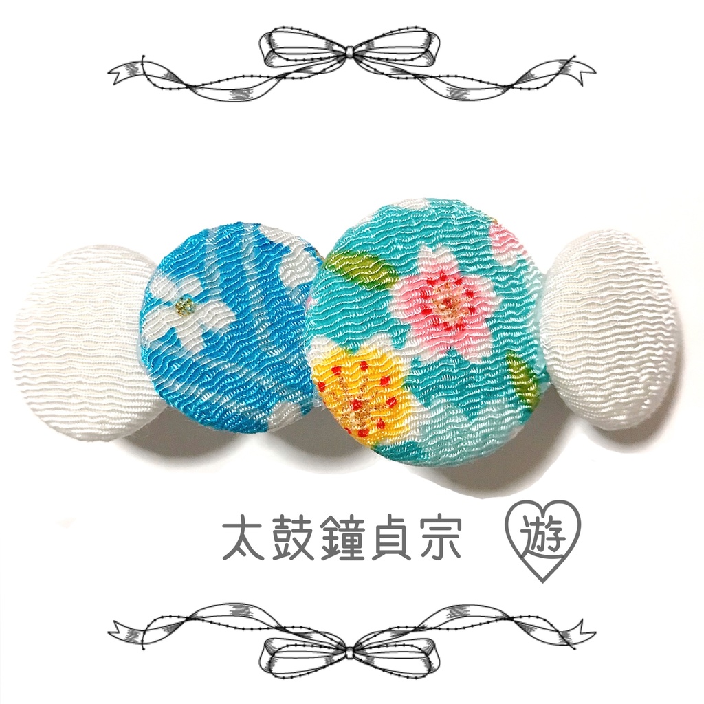 【刀剣乱舞イメージ】ちりめんくるみバレッタ