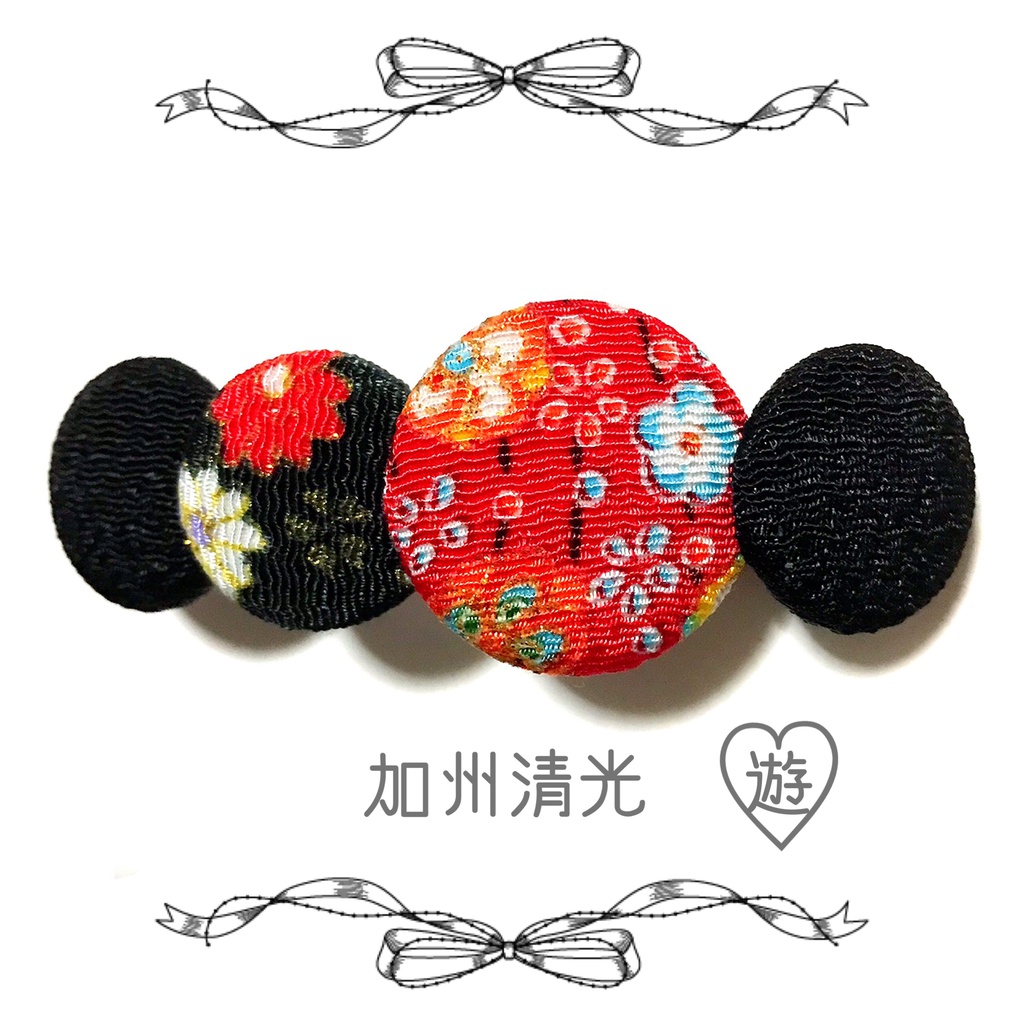 【刀剣乱舞イメージ】ちりめんくるみバレッタ