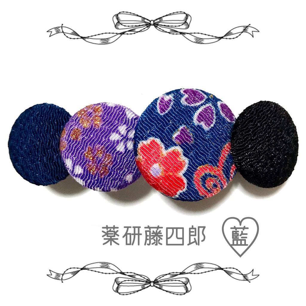 【刀剣乱舞イメージ】ちりめんくるみバレッタ