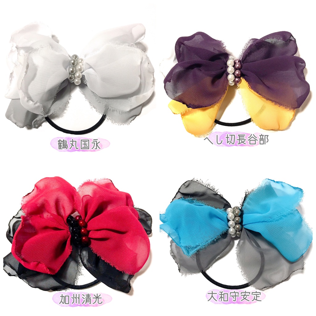 【刀剣乱舞イメージ】ふわふわパールリボンヘアゴム