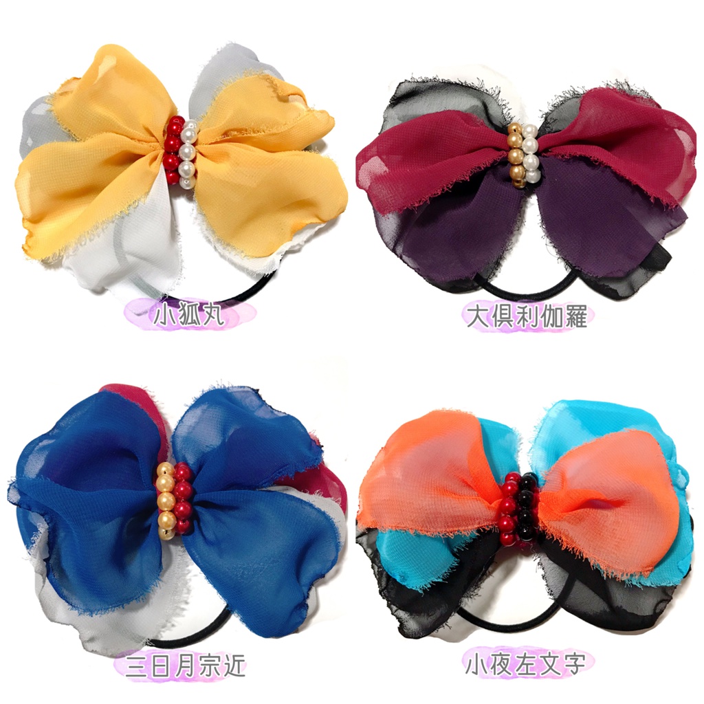 【刀剣乱舞イメージ】ふわふわパールリボンヘアゴム