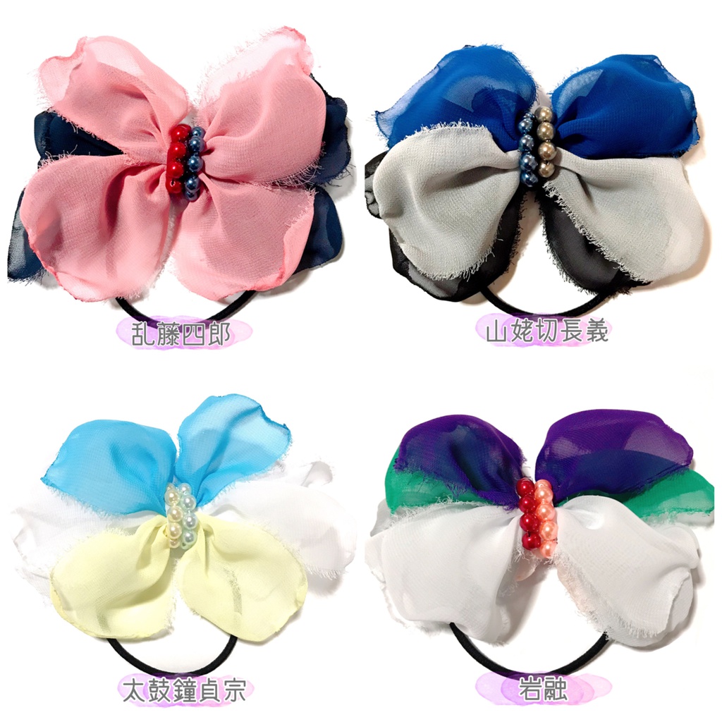 【刀剣乱舞イメージ】ふわふわパールリボンヘアゴム