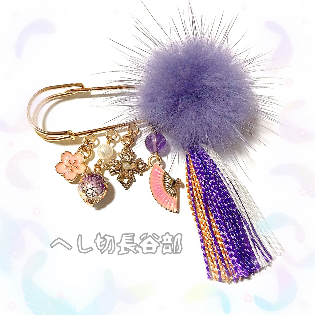 【刀剣乱舞イメージ】チャームいっぱい♡ストールピン