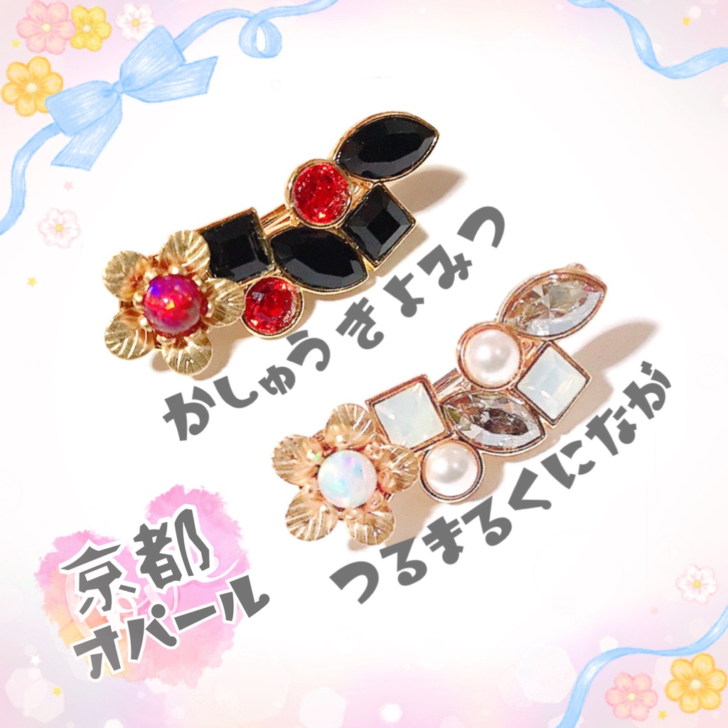 【刀剣乱舞イメージ】京都オパール♡桜のイヤークリップ