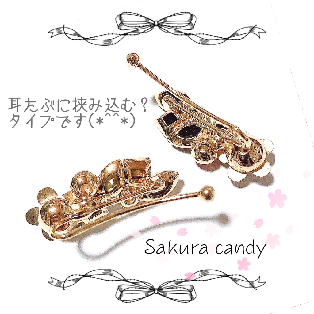 【刀剣乱舞イメージ】京都オパール♡桜のイヤークリップ