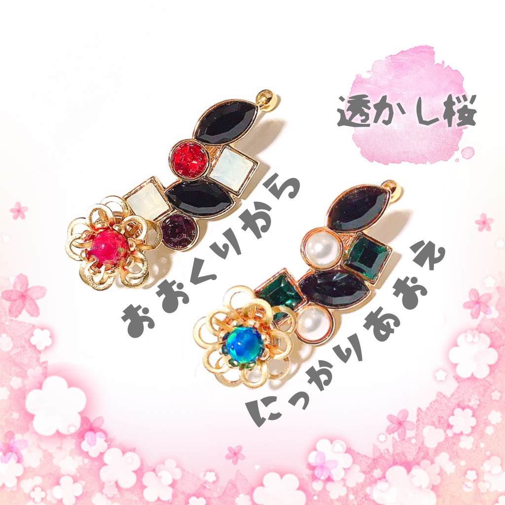 【刀剣乱舞イメージ】京都オパール♡桜のイヤークリップ