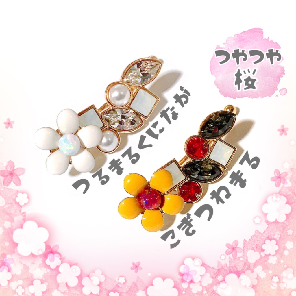 【刀剣乱舞イメージ】京都オパール♡桜のイヤークリップ