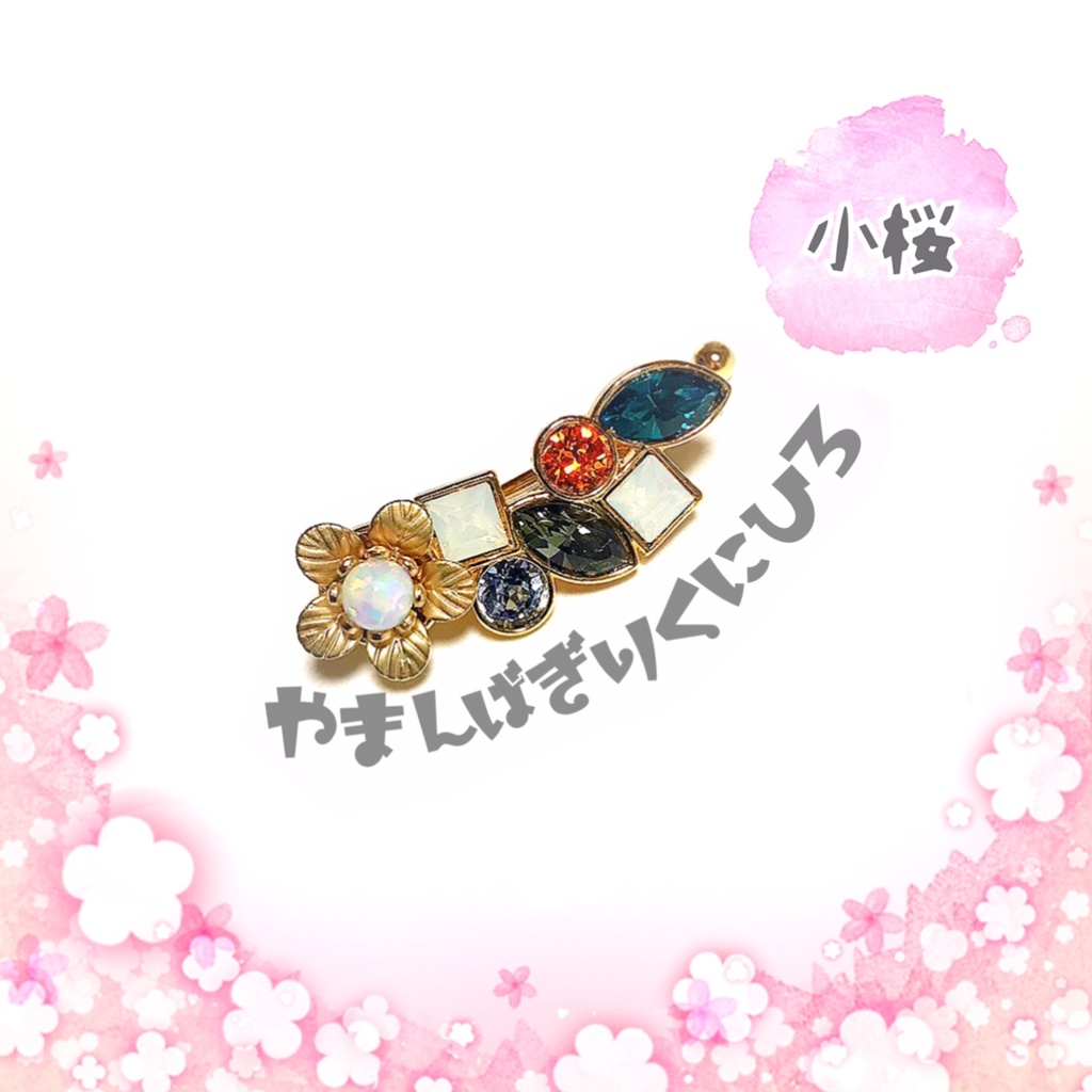 【刀剣乱舞イメージ】京都オパール♡桜のイヤークリップ