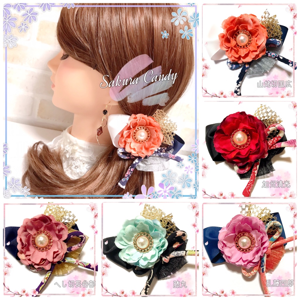 《終了》ちりめん紐のお花♡リボンポニーフック