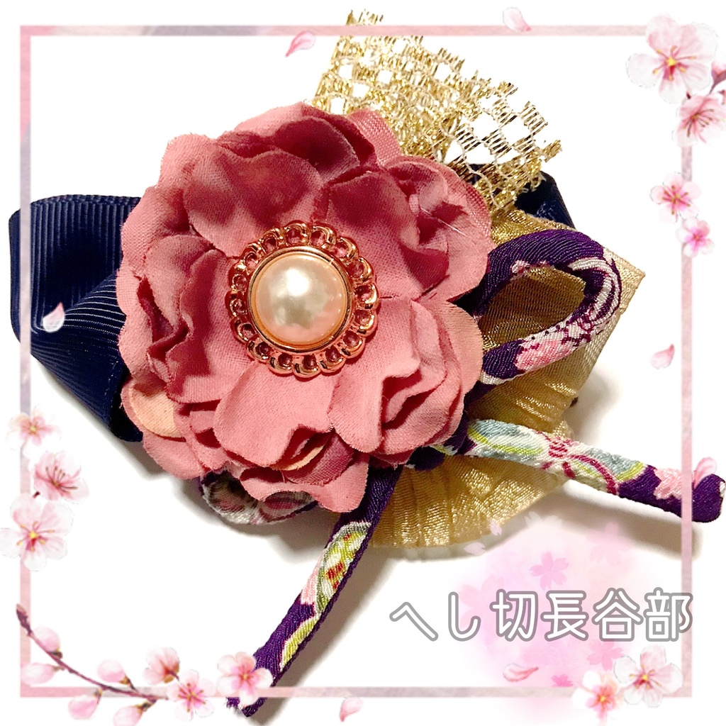 《終了》ちりめん紐のお花♡リボンポニーフック