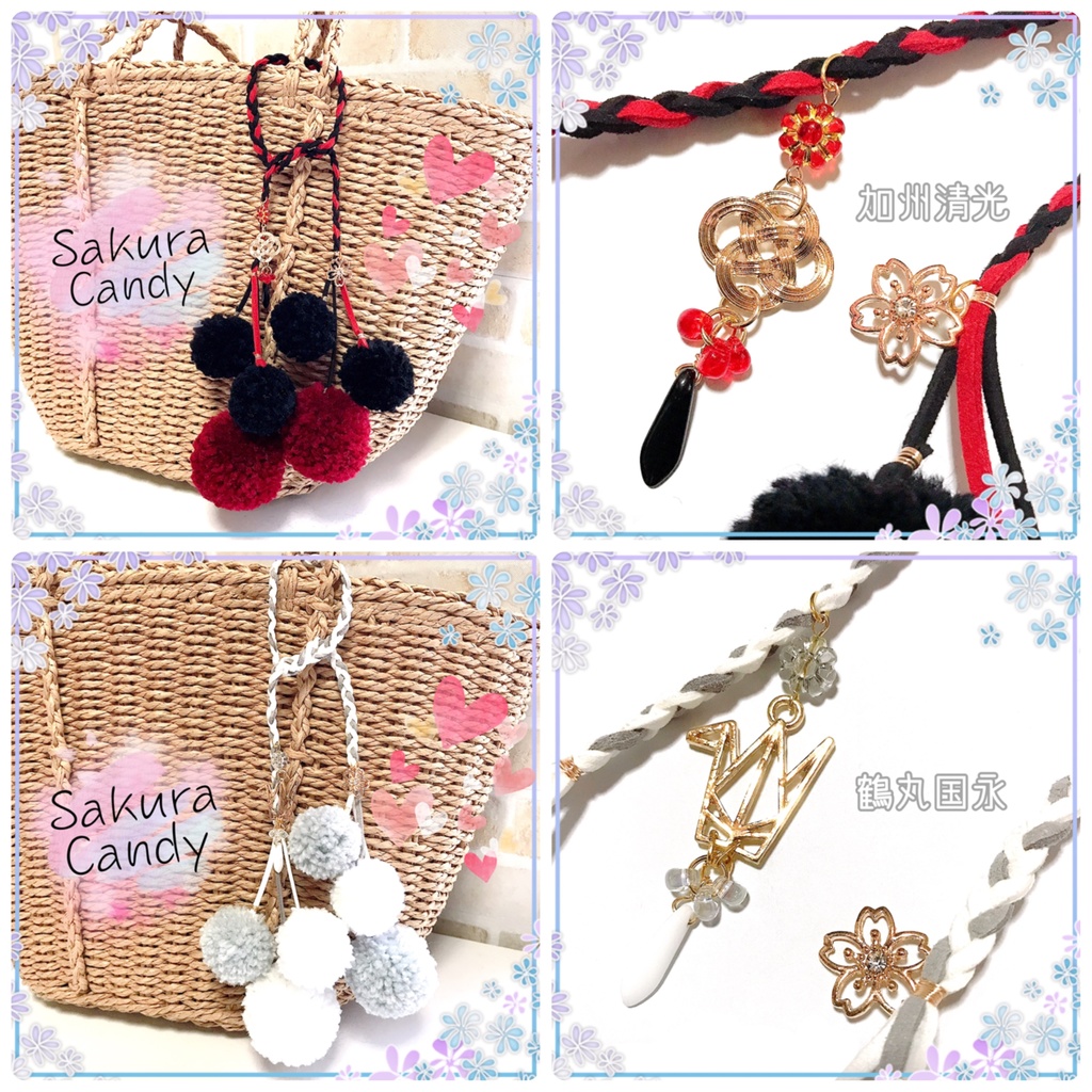 【刀剣乱舞イメージ】ポンポンバッグチャーム♡