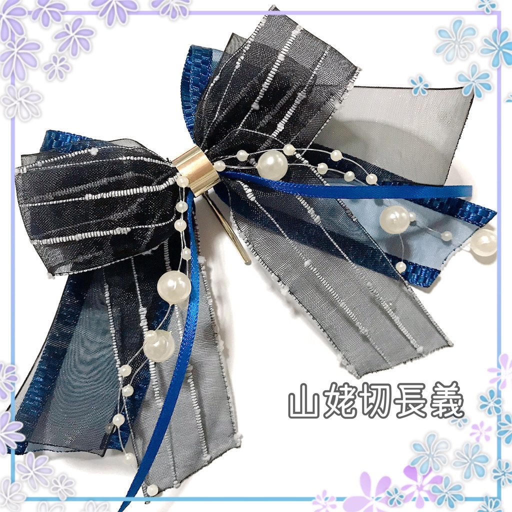 【刀剣乱舞イメージ】パールシャワー♡リボンポニーフック