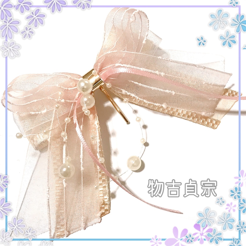 【刀剣乱舞イメージ】パールシャワー♡リボンポニーフック