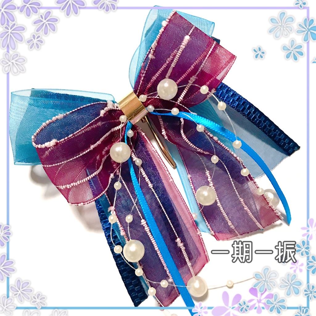 【刀剣乱舞イメージ】パールシャワー♡リボンポニーフック