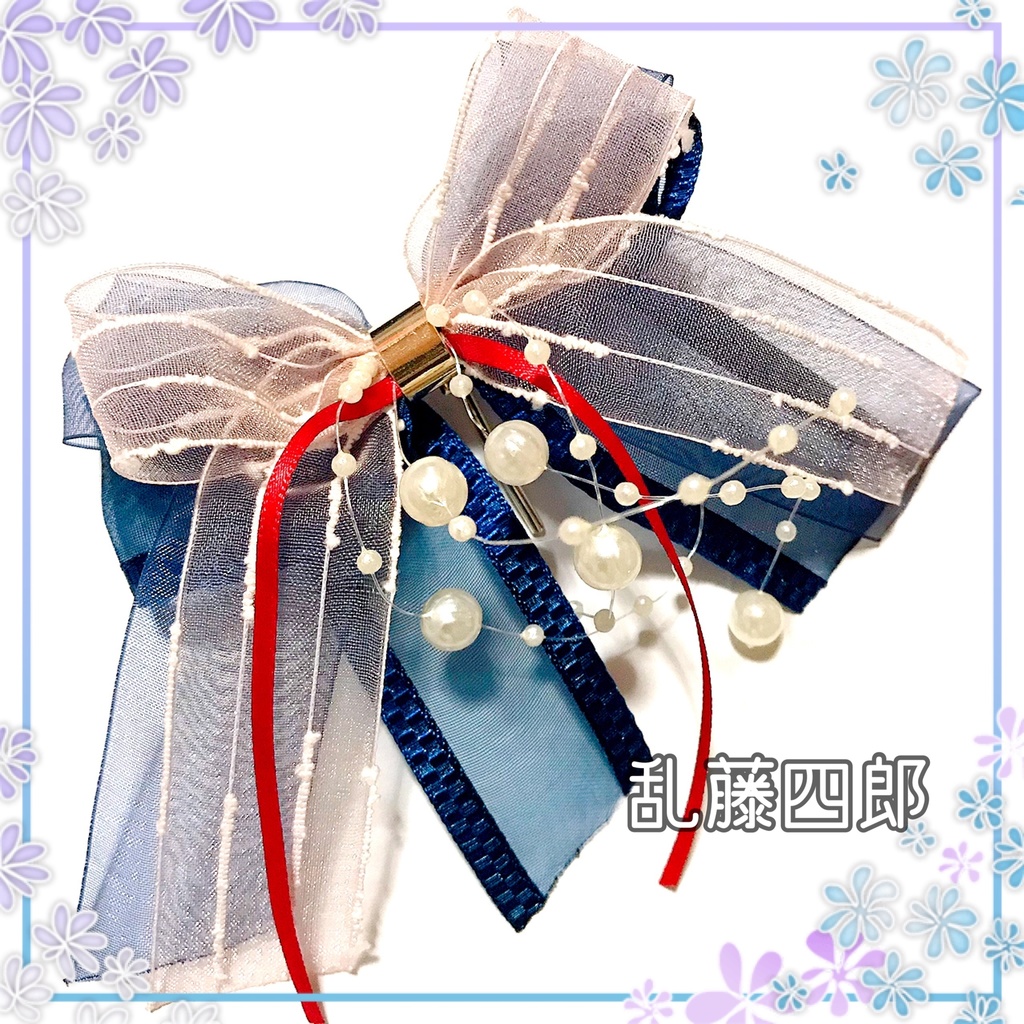 【刀剣乱舞イメージ】パールシャワー♡リボンポニーフック