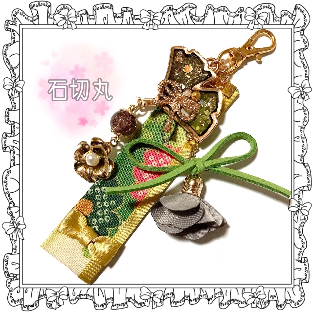 【刀剣乱舞イメージ】和柄♡イチョウのバッグチャーム