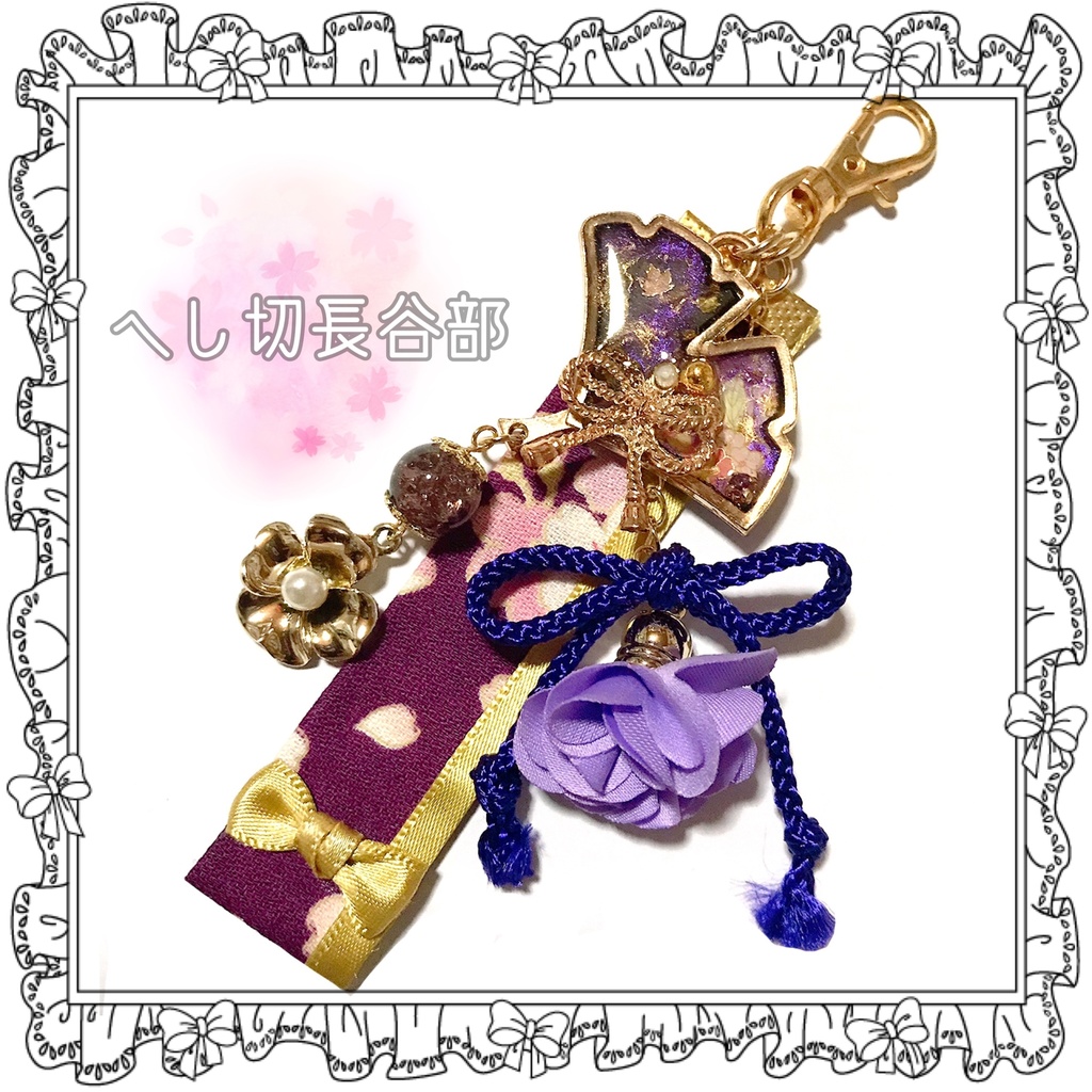 【刀剣乱舞イメージ】和柄♡イチョウのバッグチャーム