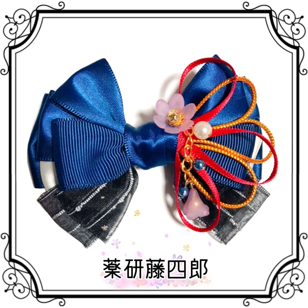 【刀剣乱舞イメージ】重ねた絆♡リボンポニーフック【新*葉Ver.追加☆】