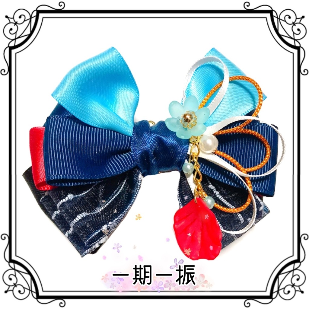 【刀剣乱舞イメージ】重ねた絆♡リボンポニーフック【新*葉Ver.追加☆】