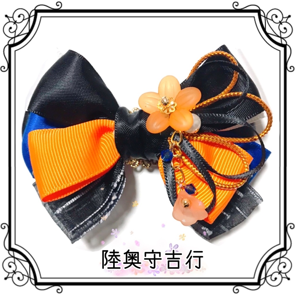 【刀剣乱舞イメージ】重ねた絆♡リボンポニーフック【新*葉Ver.追加☆】