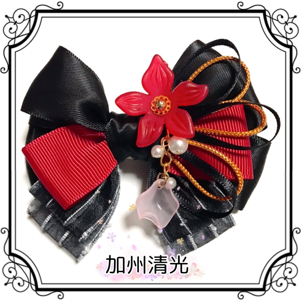 【刀剣乱舞イメージ】重ねた絆♡リボンポニーフック【新*葉Ver.追加☆】