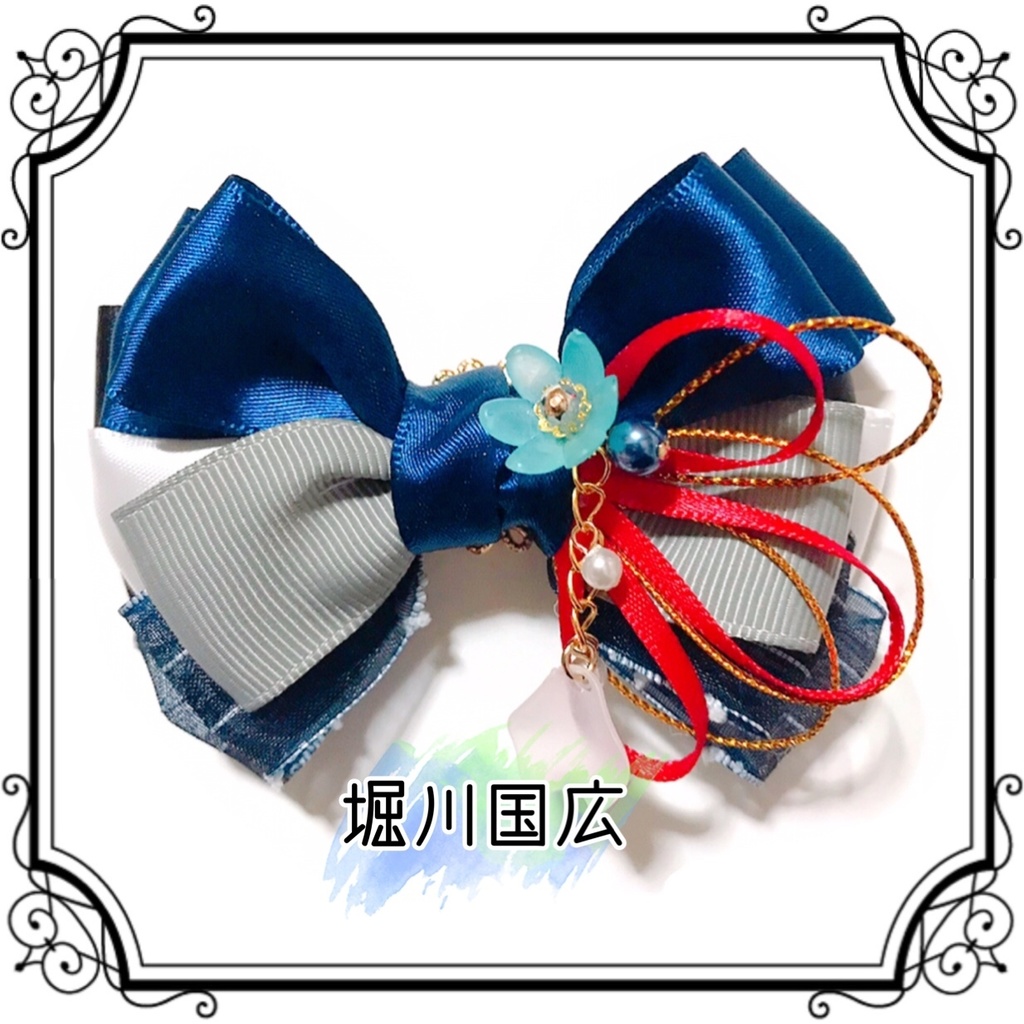 【刀剣乱舞イメージ】重ねた絆♡リボンポニーフック【新*葉Ver.追加☆】