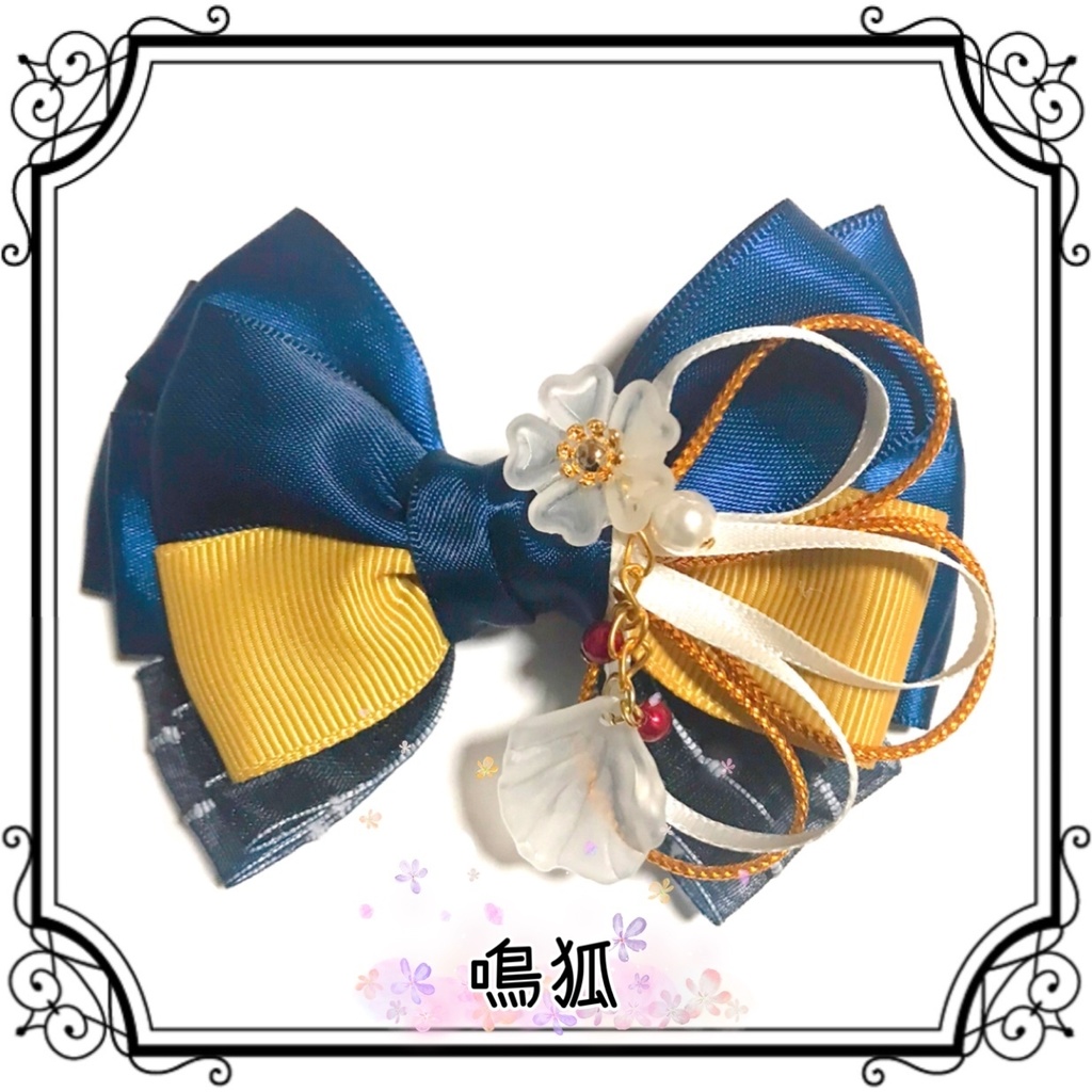 【刀剣乱舞イメージ】重ねた絆♡リボンポニーフック【新*葉Ver.追加☆】