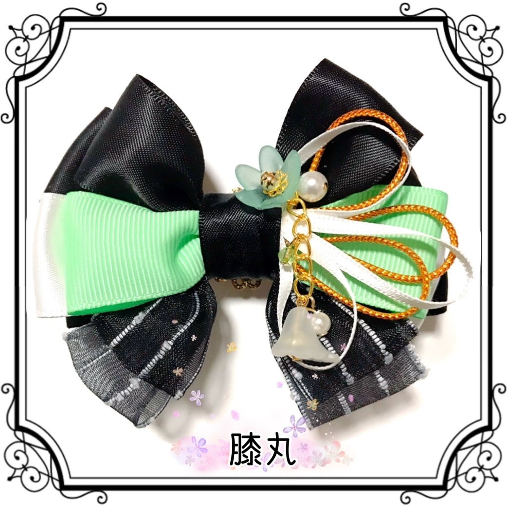 【刀剣乱舞イメージ】重ねた絆♡リボンポニーフック【新*葉Ver.追加☆】