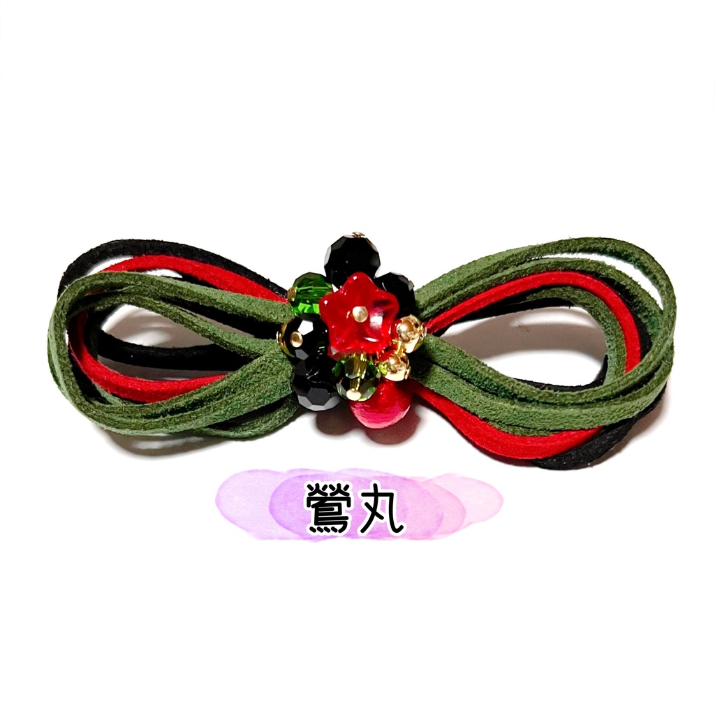 【刀剣乱舞イメージ】新♡スエード調紐♡リボンポニーフック