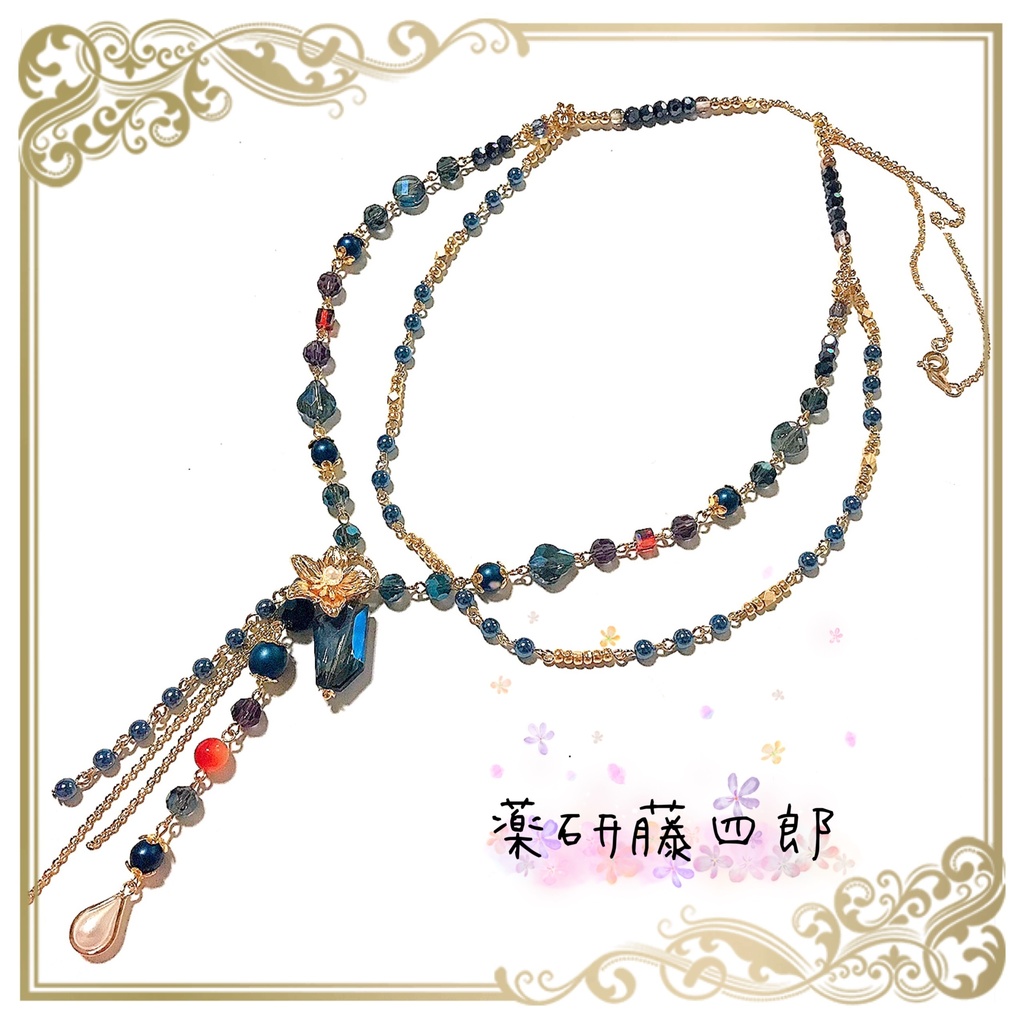 【刀剣乱舞イメージ】豪華絢爛♡2連ロングネックレス