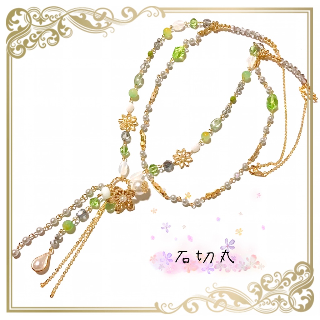 【刀剣乱舞イメージ】豪華絢爛♡2連ロングネックレス