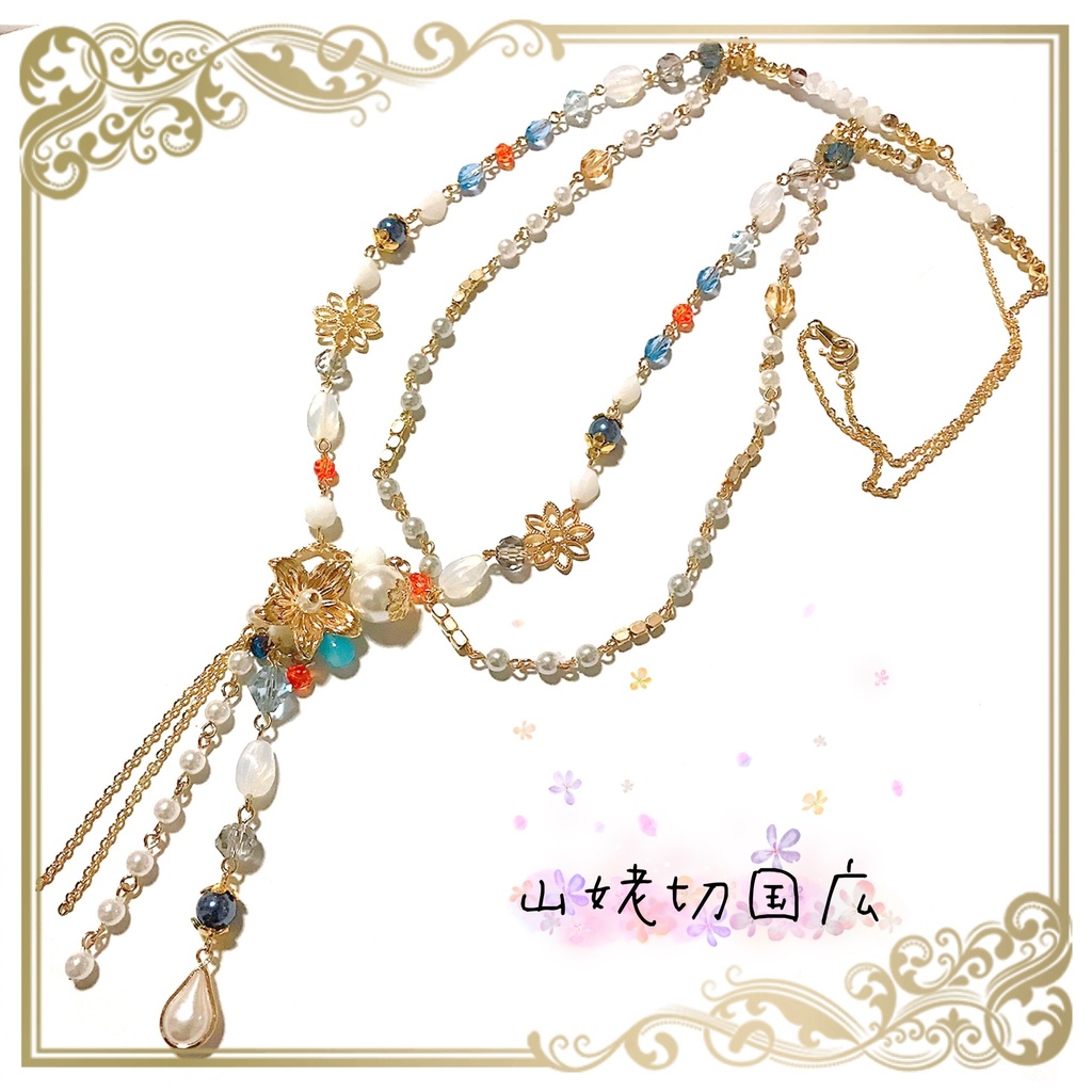 【刀剣乱舞イメージ】豪華絢爛♡2連ロングネックレス