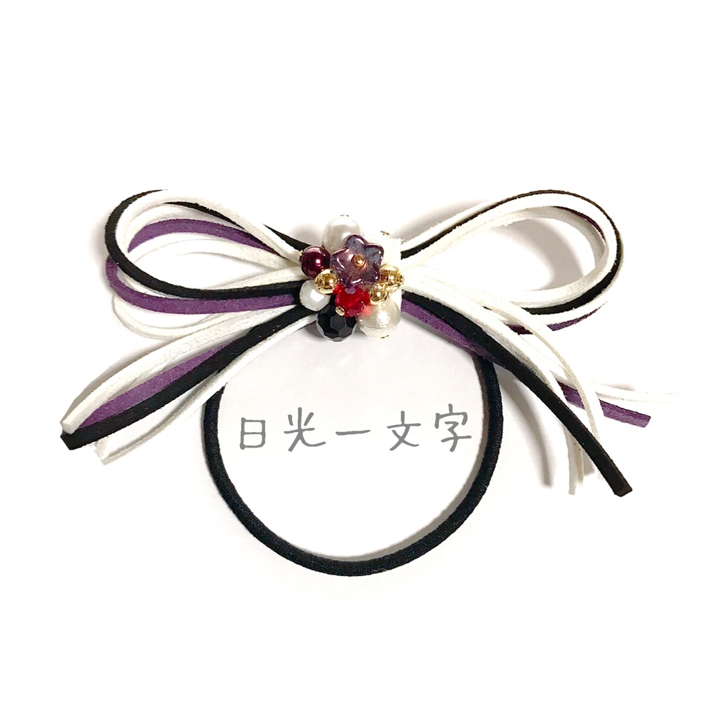 【刀剣乱舞イメージ】スエード調紐&キラキラビーズ☆リボンヘアゴム