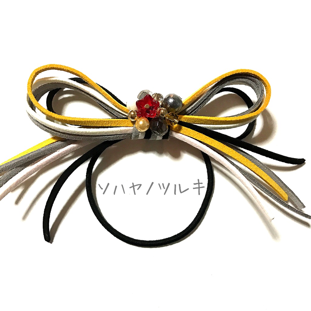 【刀剣乱舞イメージ】スエード調紐&キラキラビーズ☆リボンヘアゴム