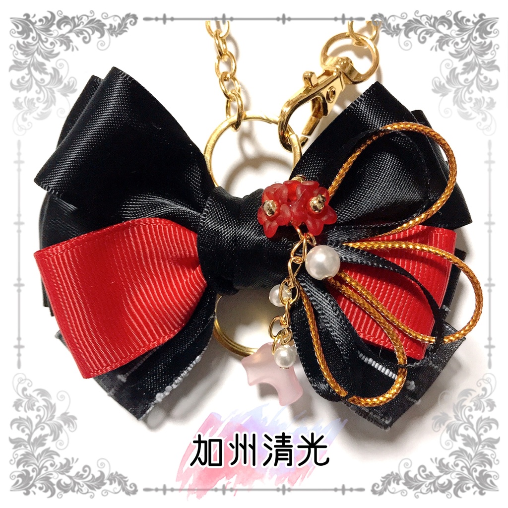 【刀剣乱舞イメージ】好きを彩る♡重ねた絆♡リボンバッグチャーム