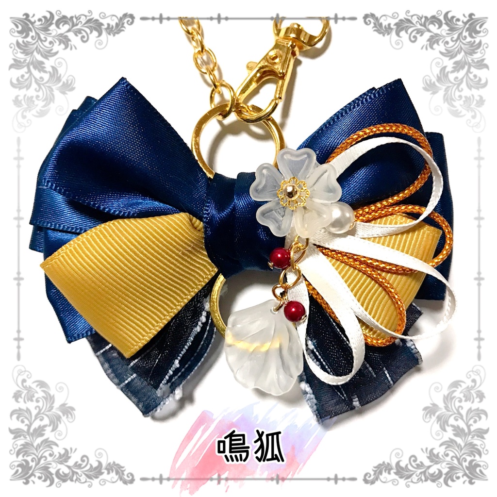 【刀剣乱舞イメージ】好きを彩る♡重ねた絆♡リボンバッグチャーム